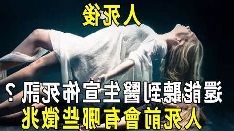 死會 意思